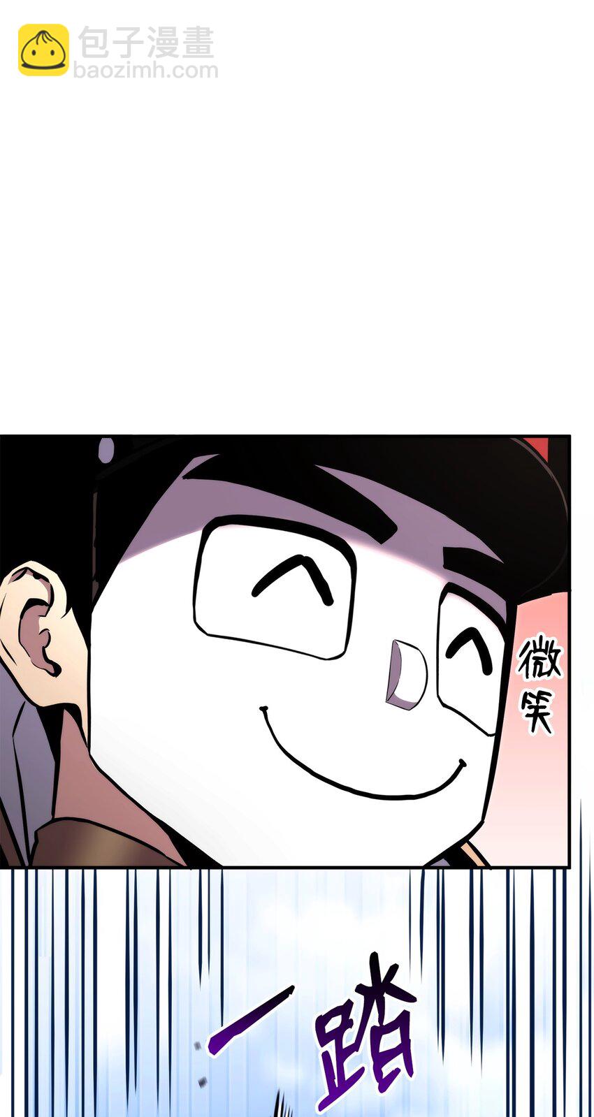 119 第二名117