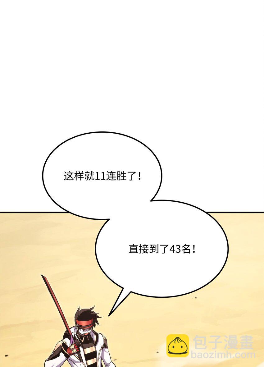 119 第二名12