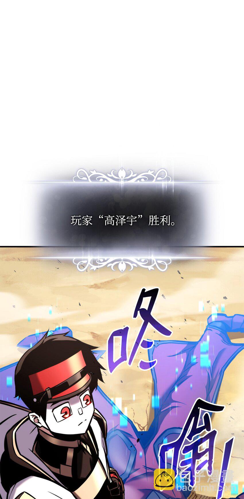 119 第二名124