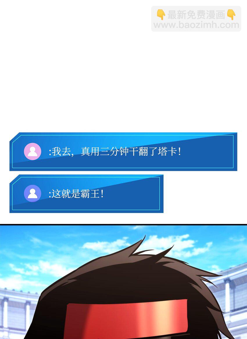119 第二名126