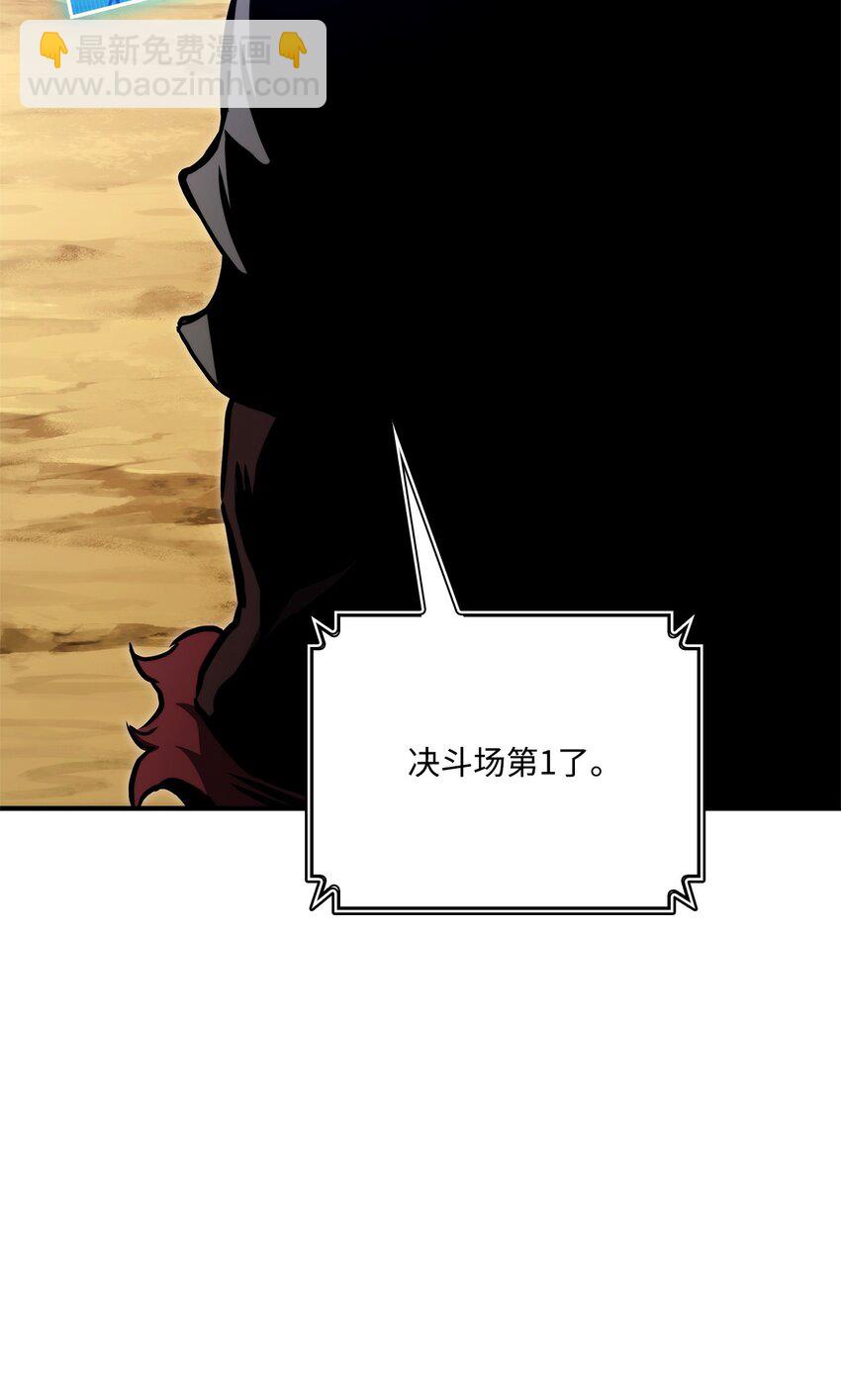 119 第二名130
