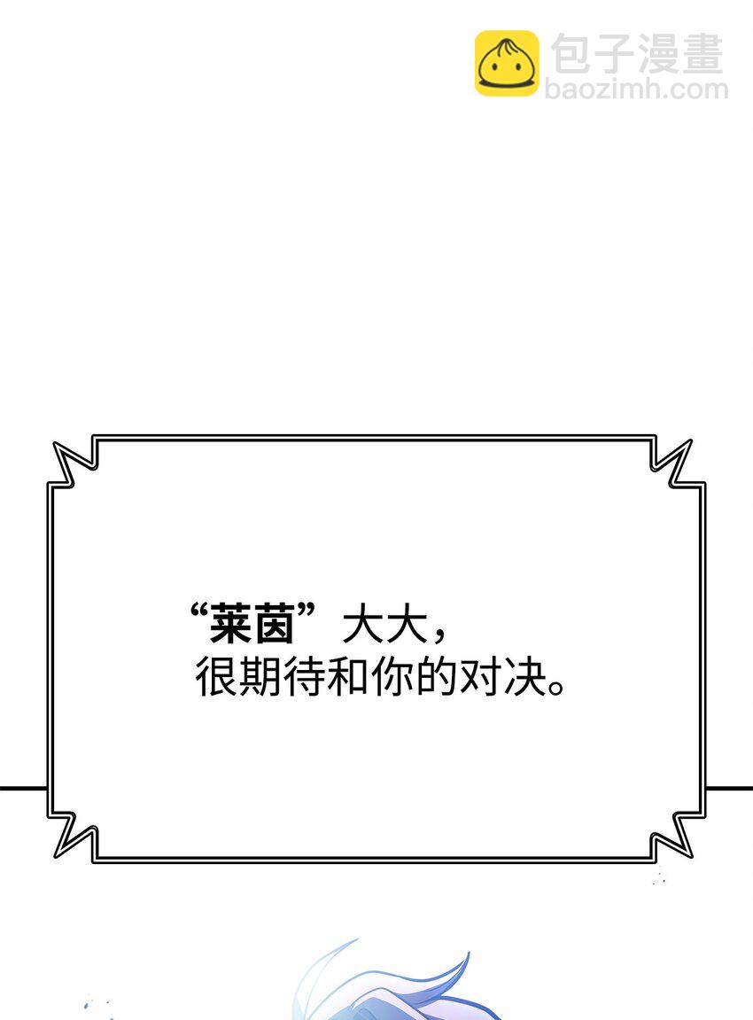 119 第二名131
