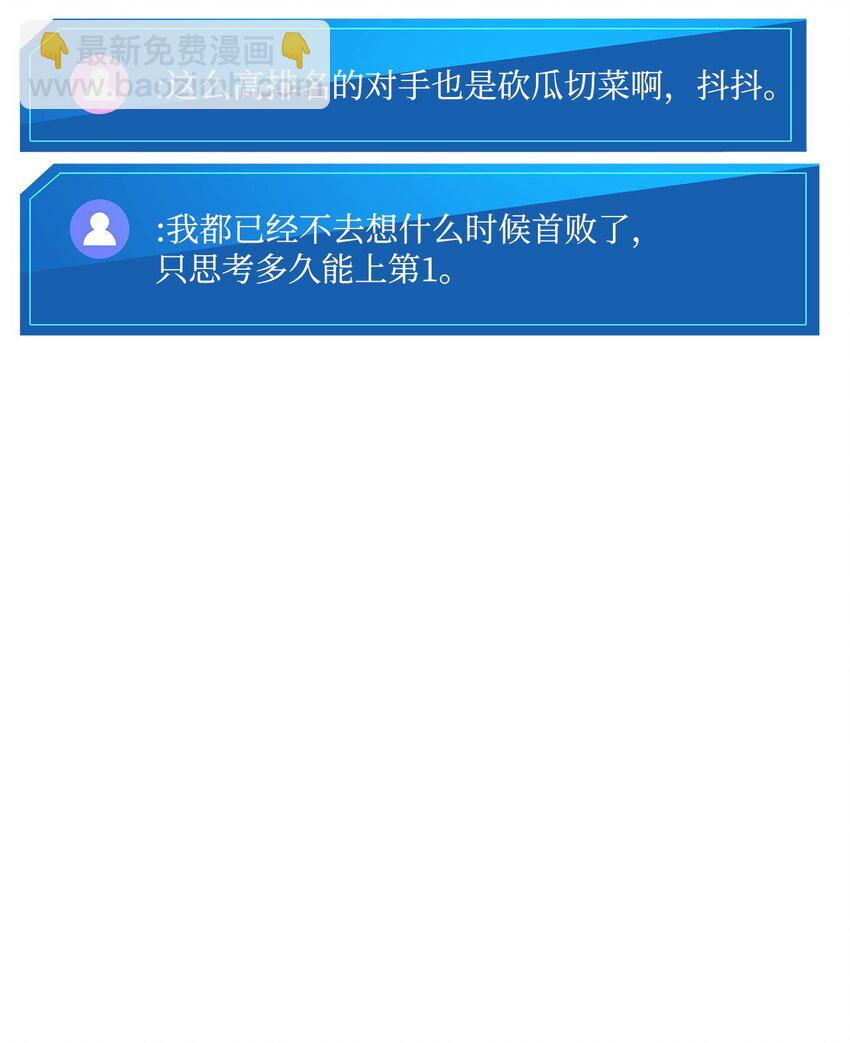 119 第二名14