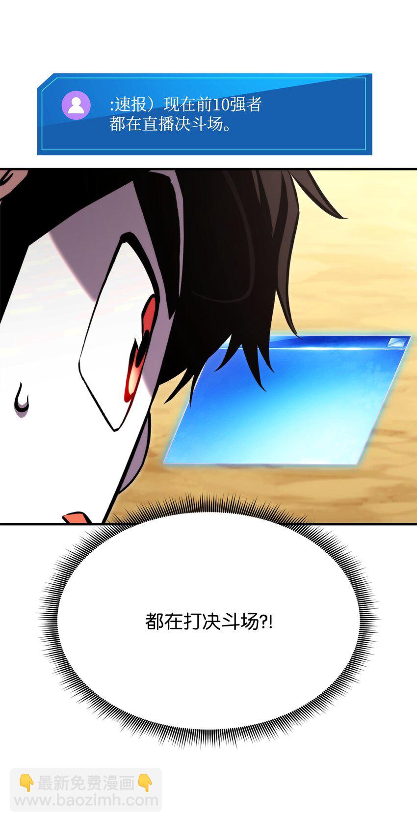 119 第二名17