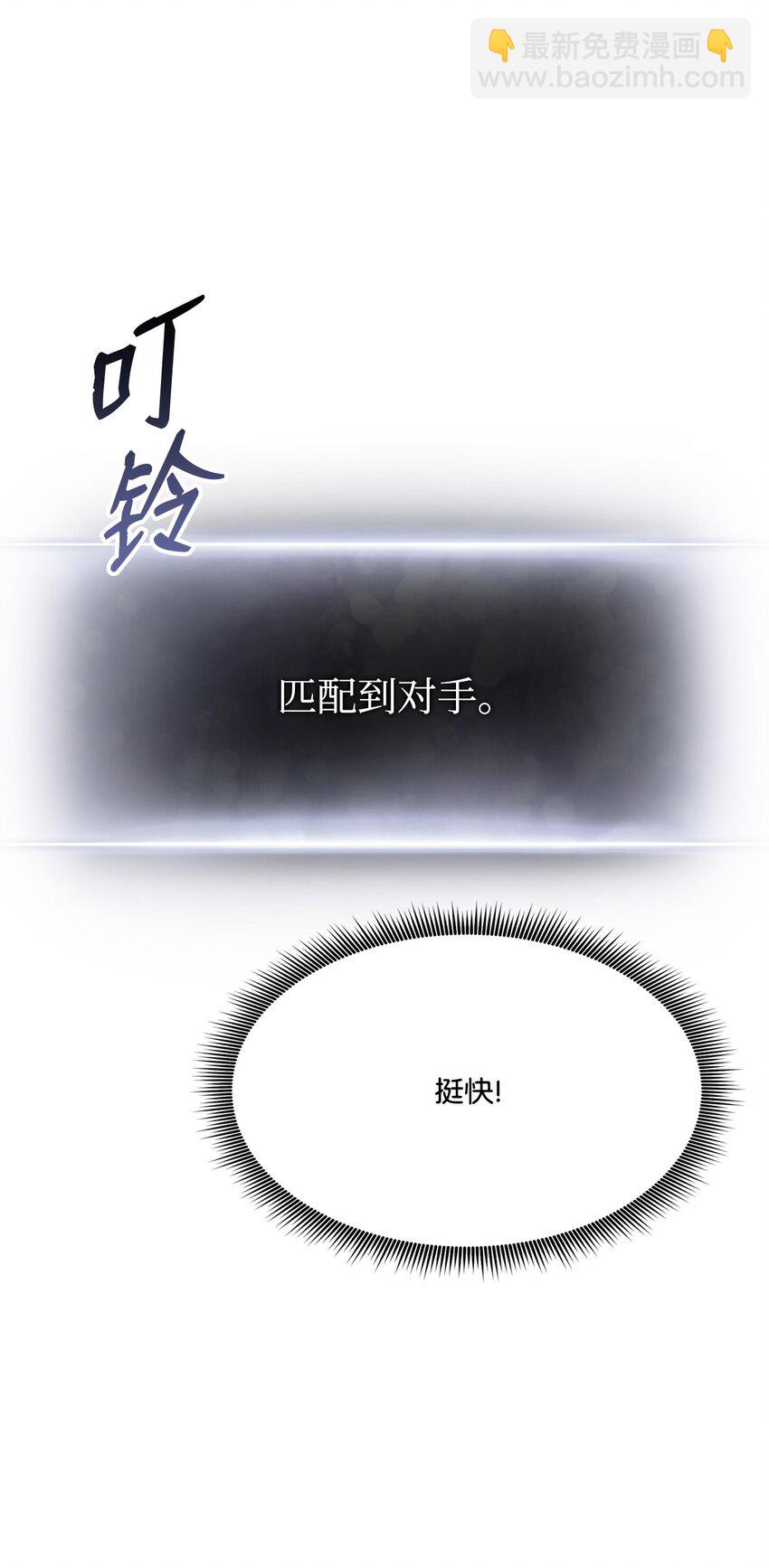 119 第二名20