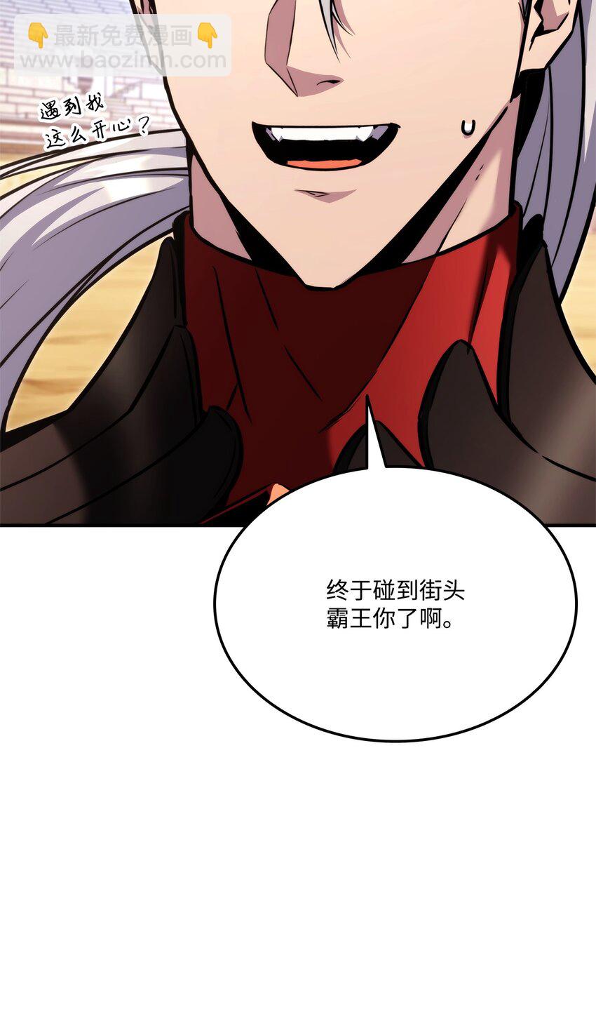 119 第二名30
