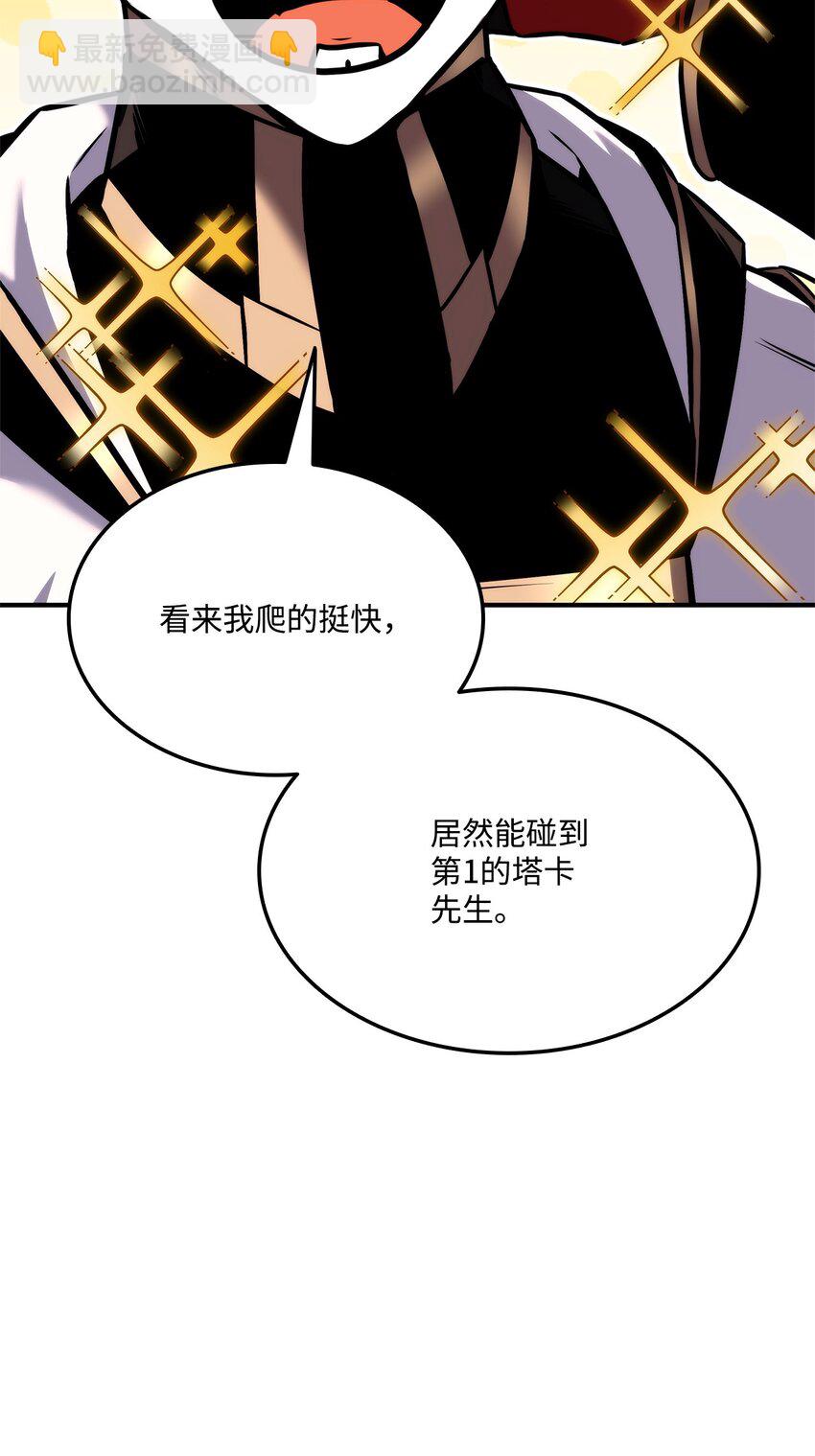 119 第二名32