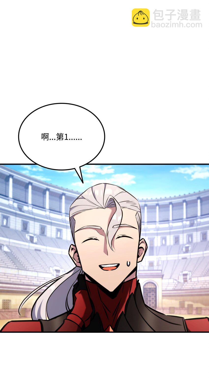 119 第二名33