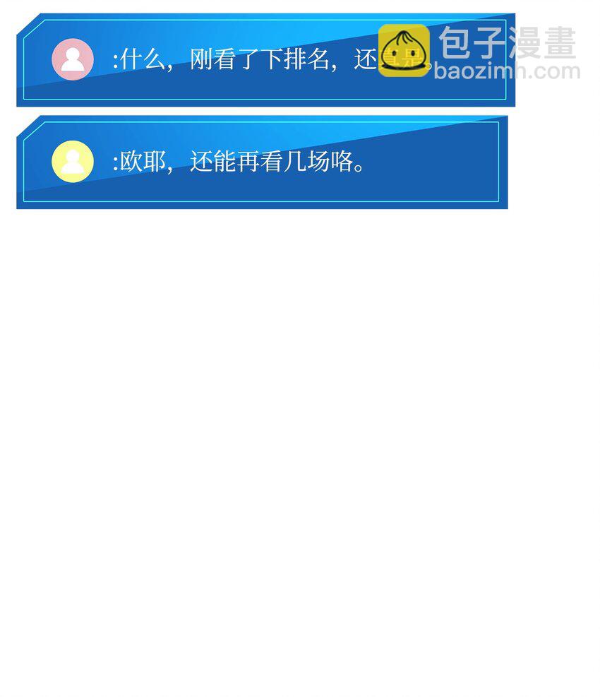 119 第二名36