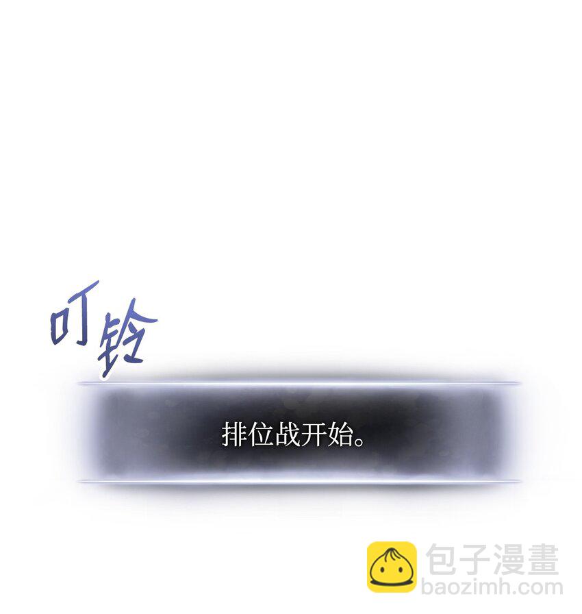 119 第二名38