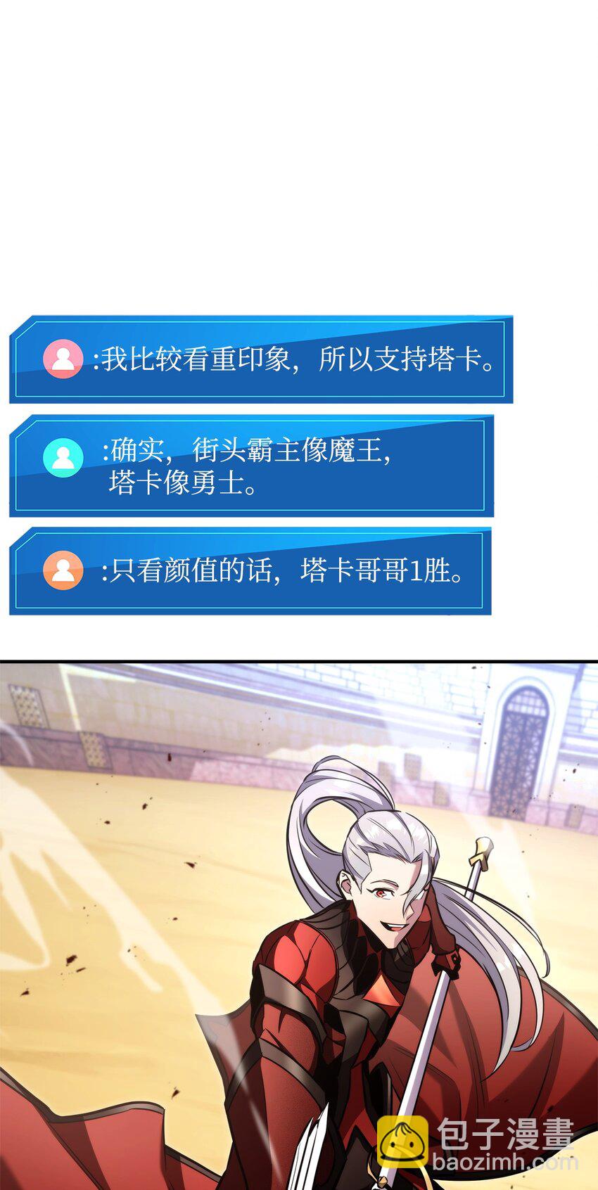 119 第二名41