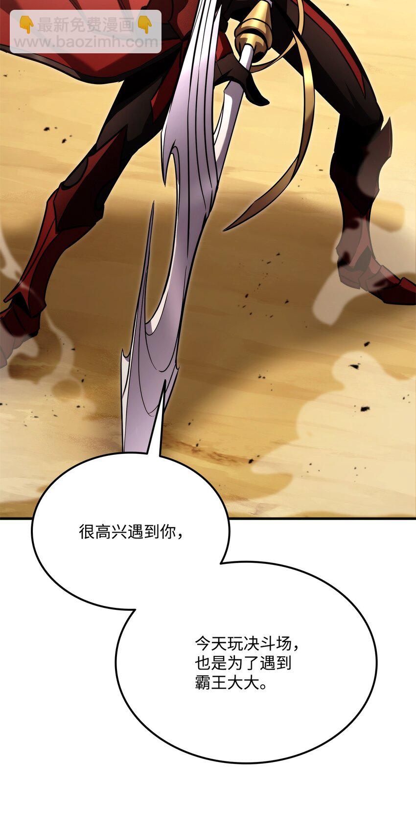 119 第二名42