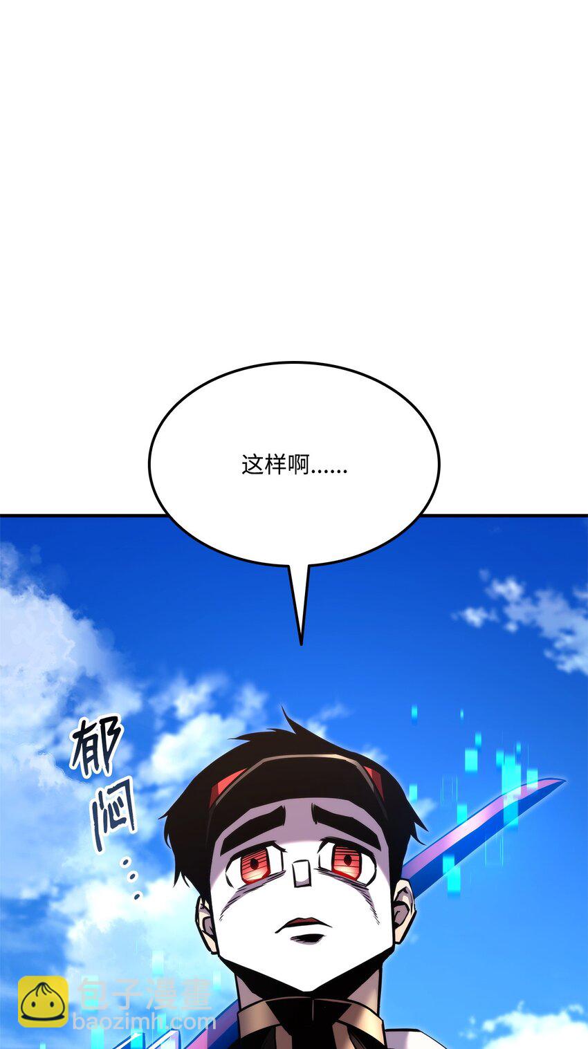 119 第二名43