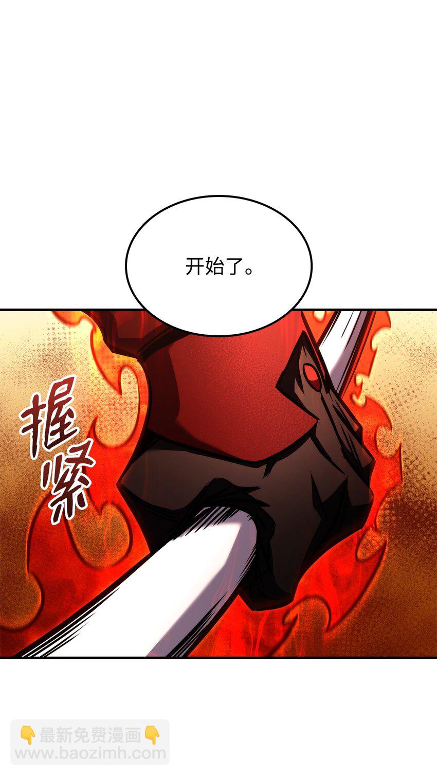 119 第二名45
