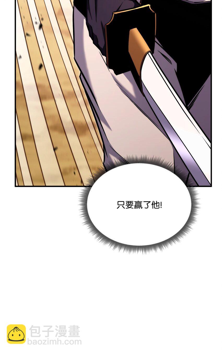119 第二名5