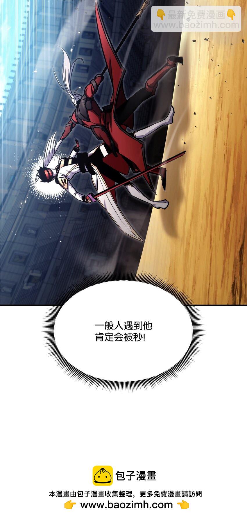 119 第二名53