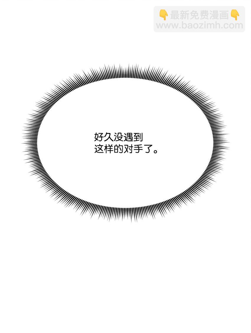 119 第二名68