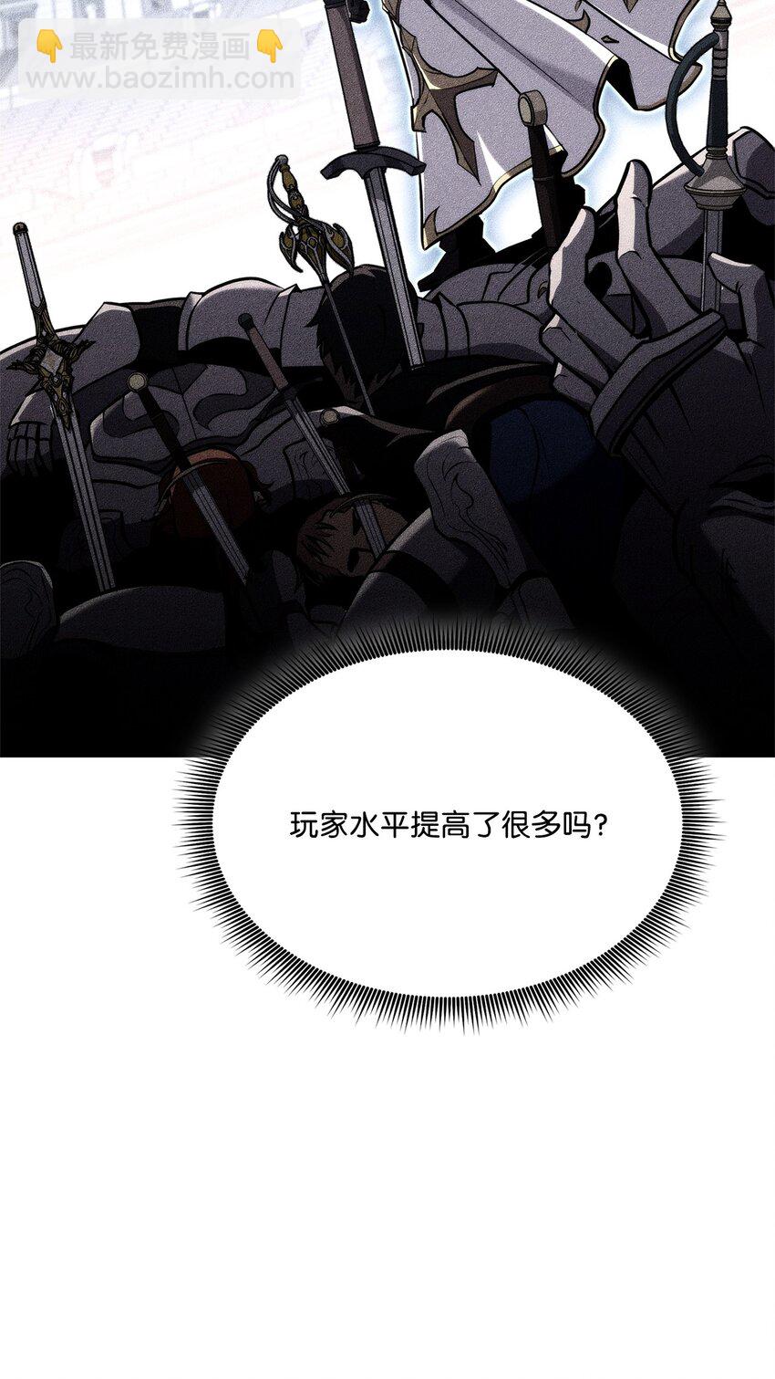 119 第二名70