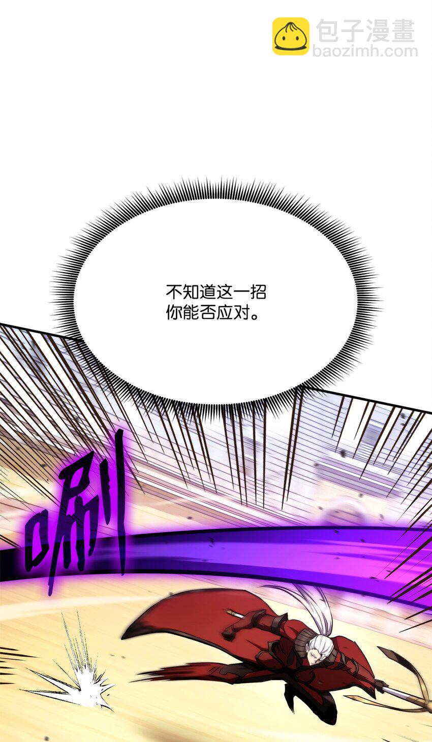 119 第二名73