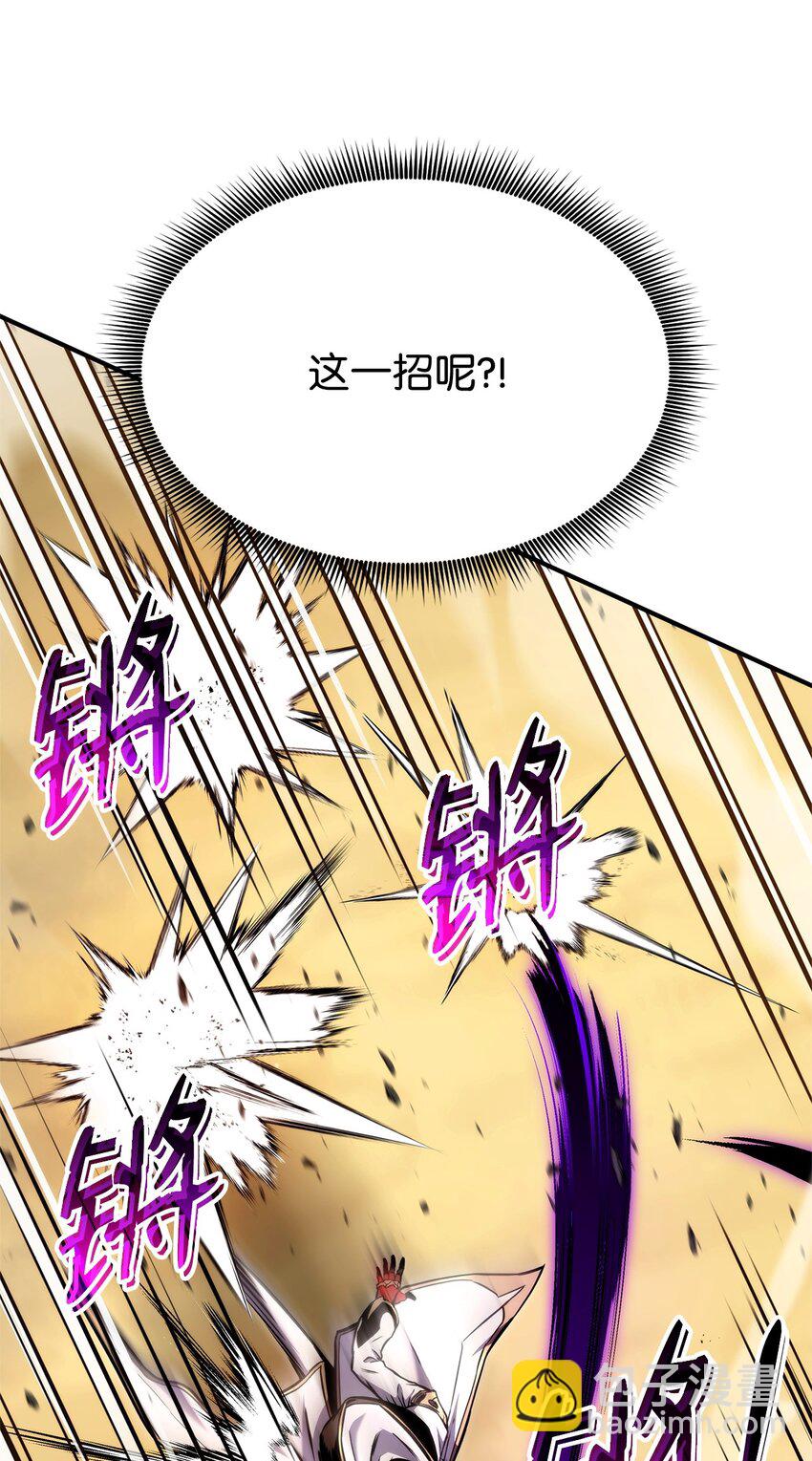 119 第二名77
