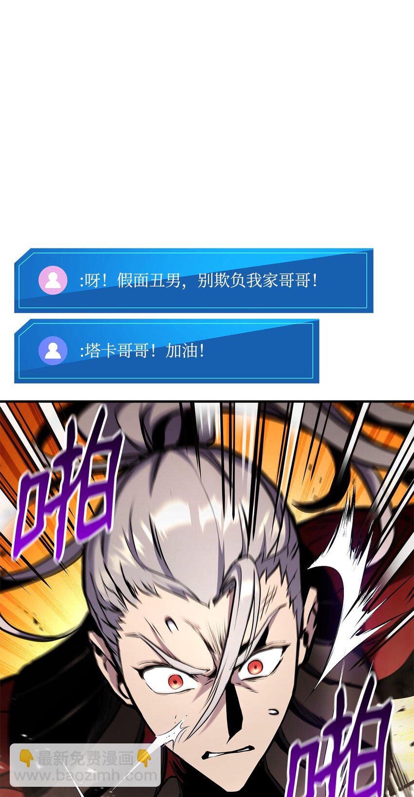 119 第二名79