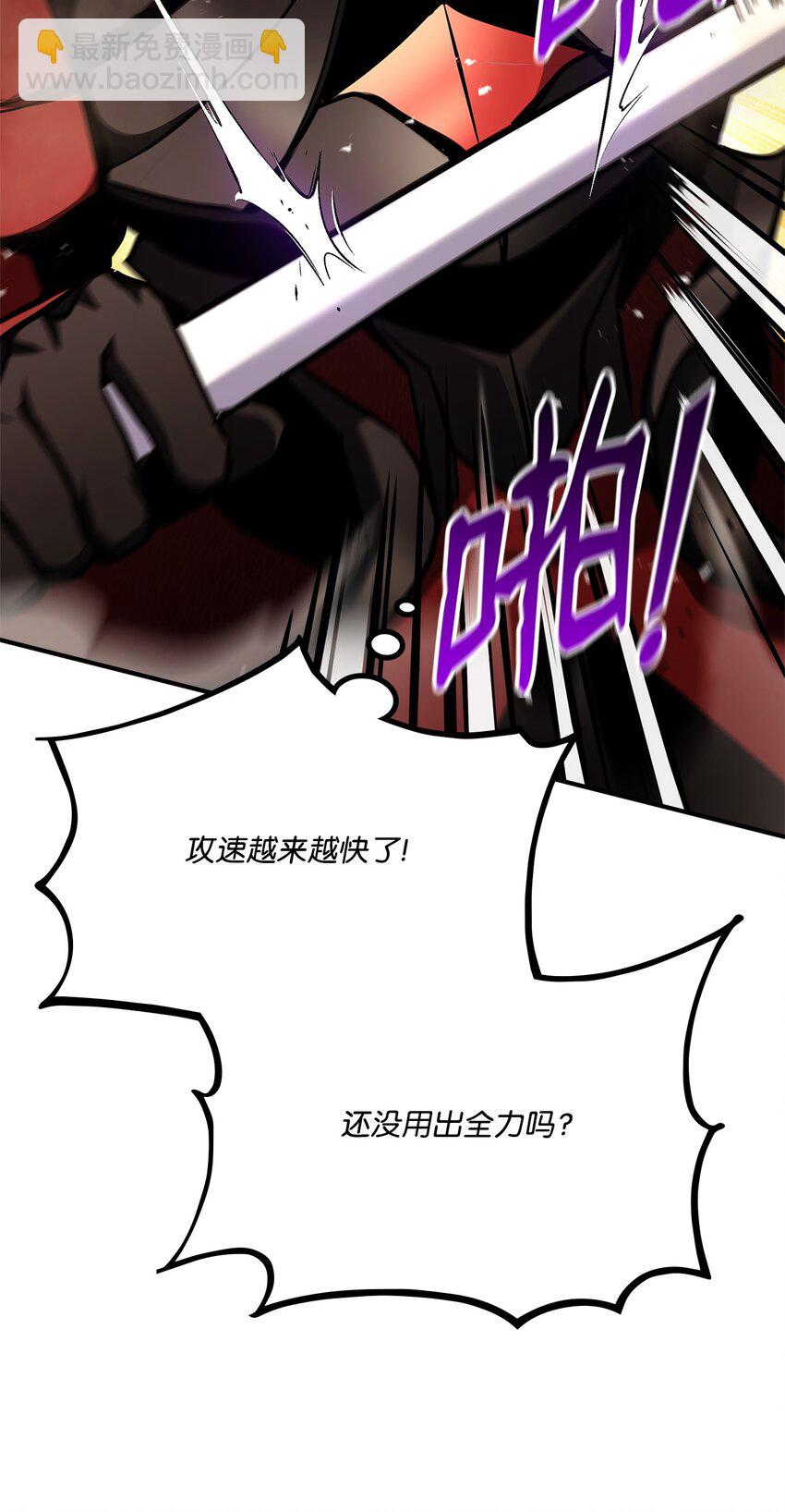 119 第二名80