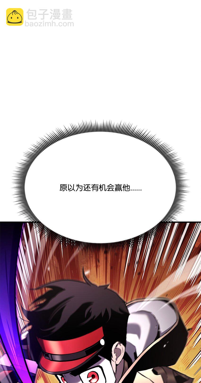 119 第二名81