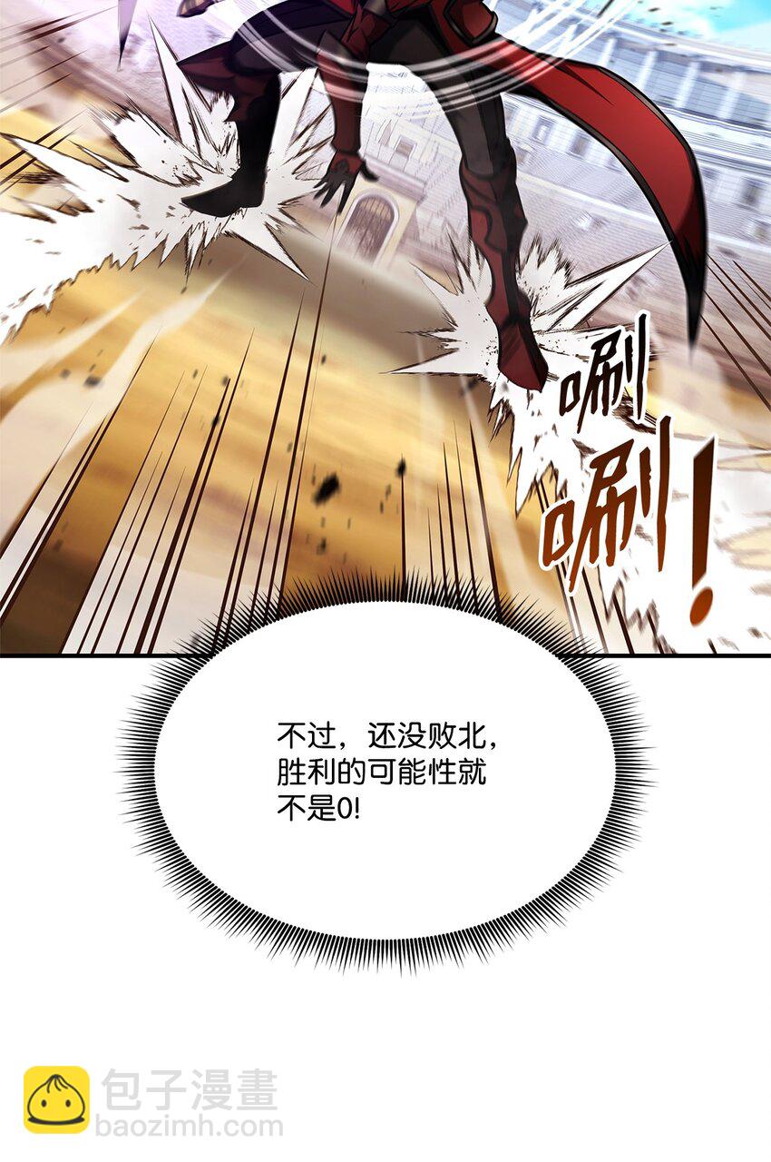 119 第二名84