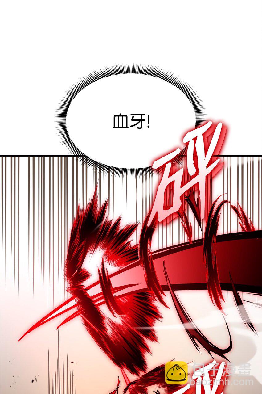 119 第二名85