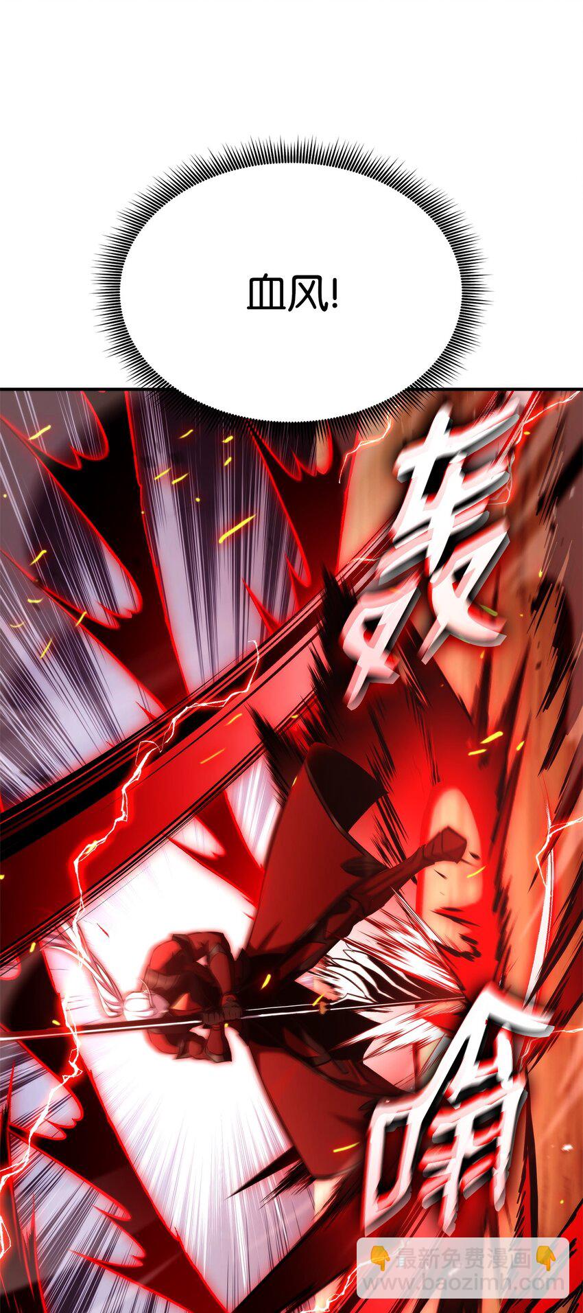 119 第二名93