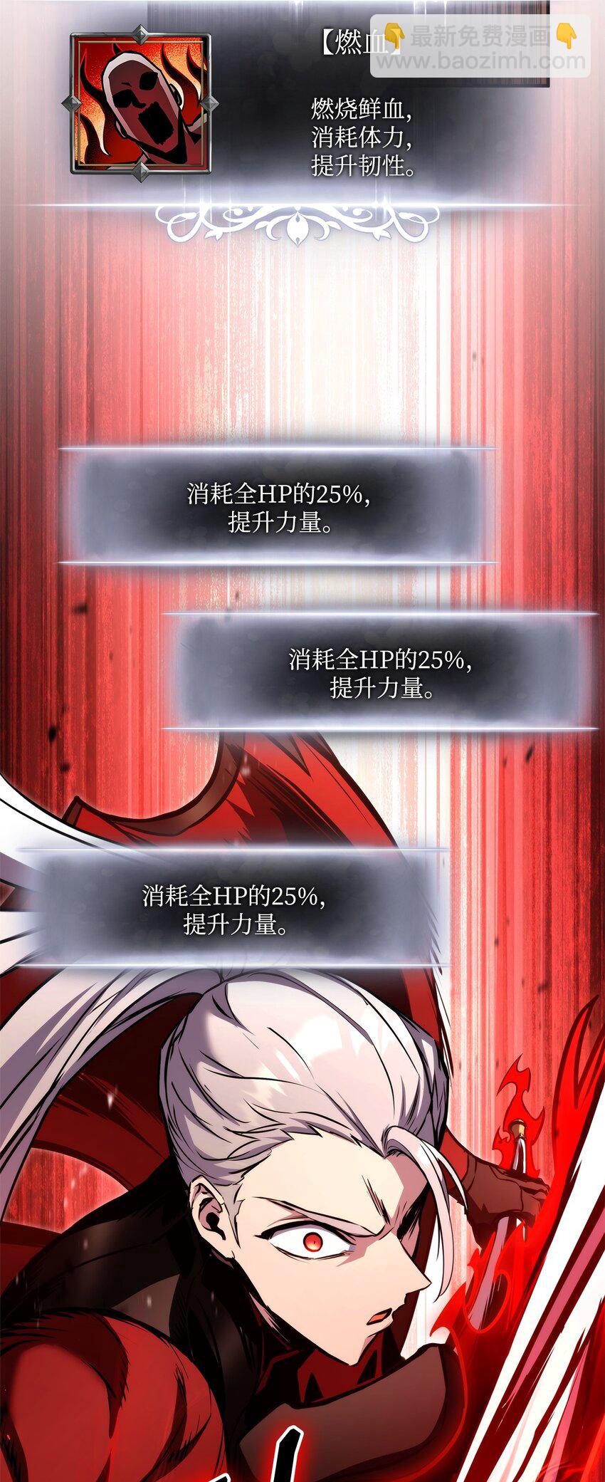 119 第二名98