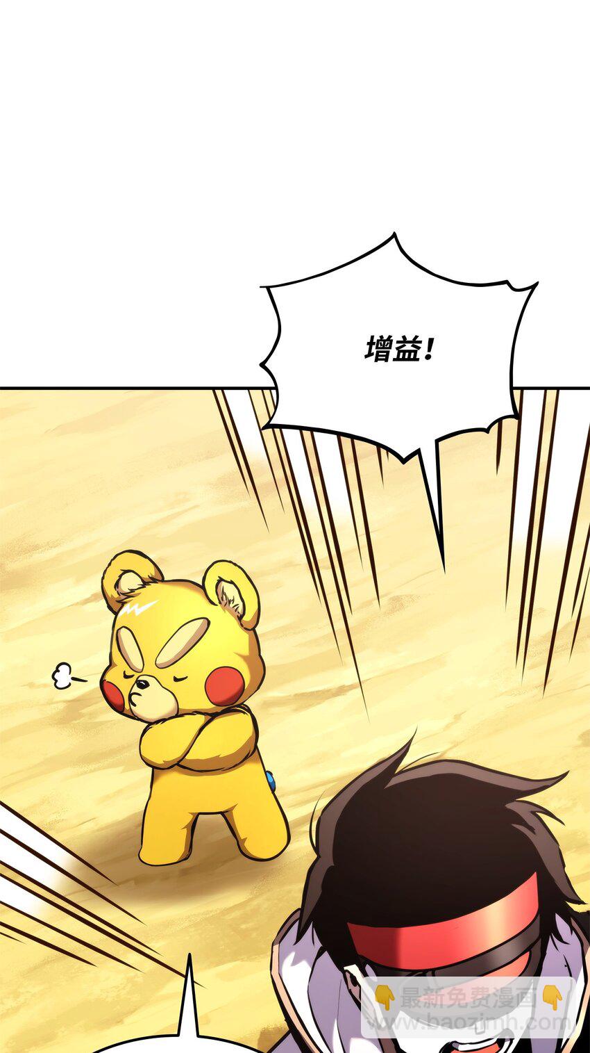 120 不共戴天102