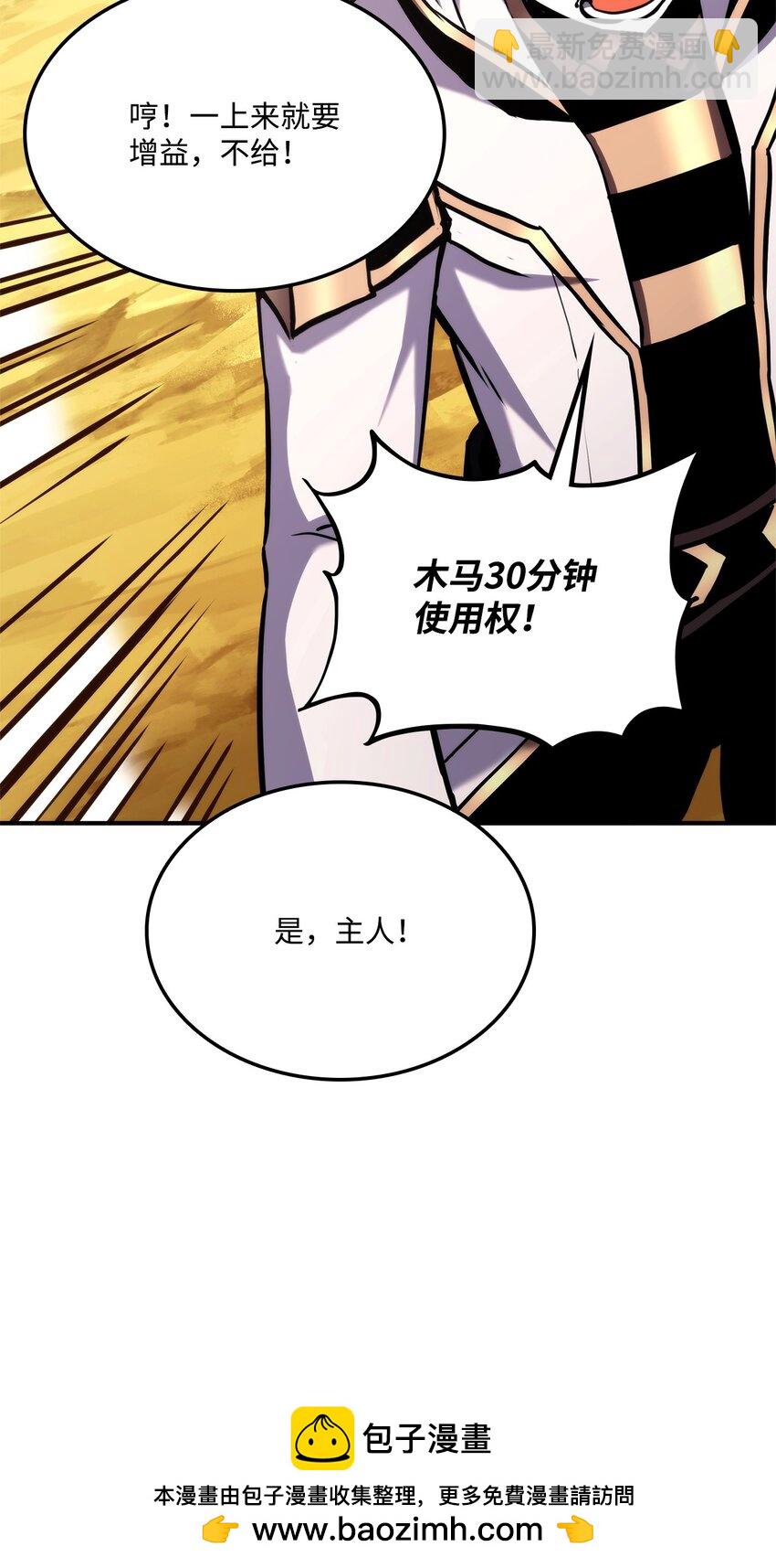 120 不共戴天107