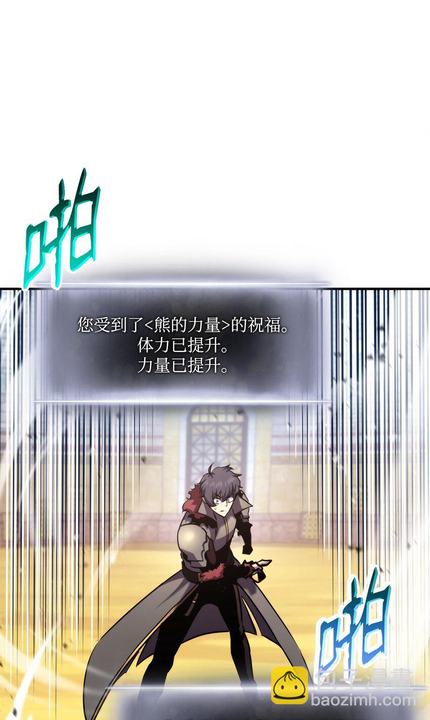 120 不共戴天108