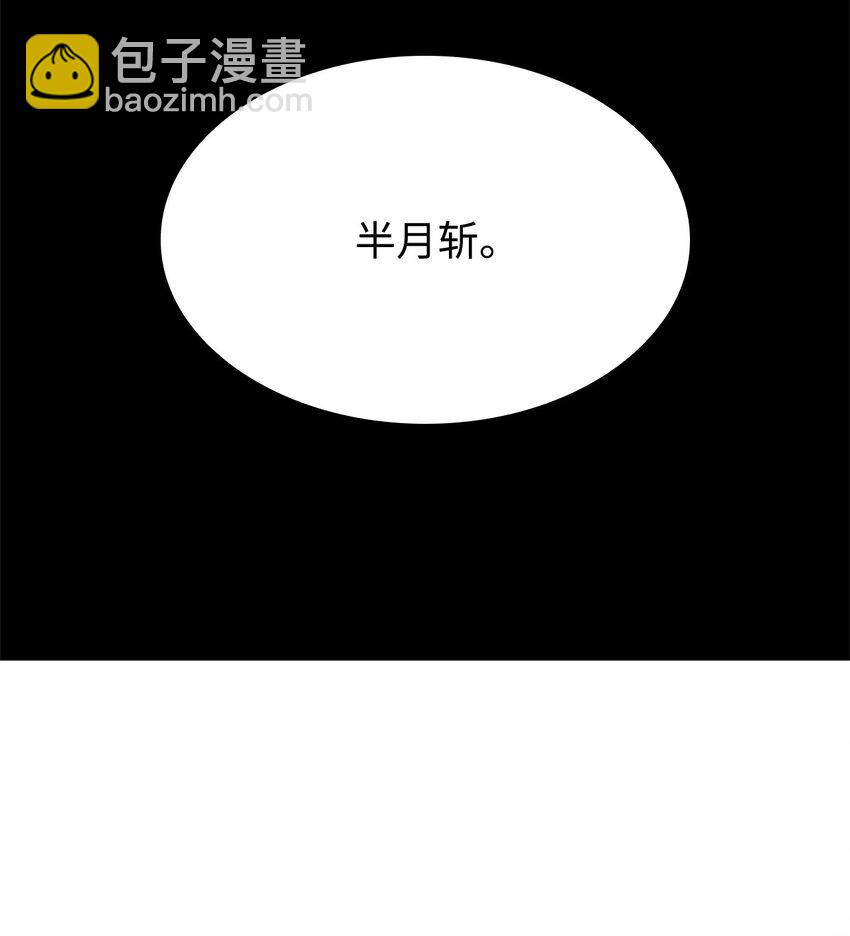 120 不共戴天117