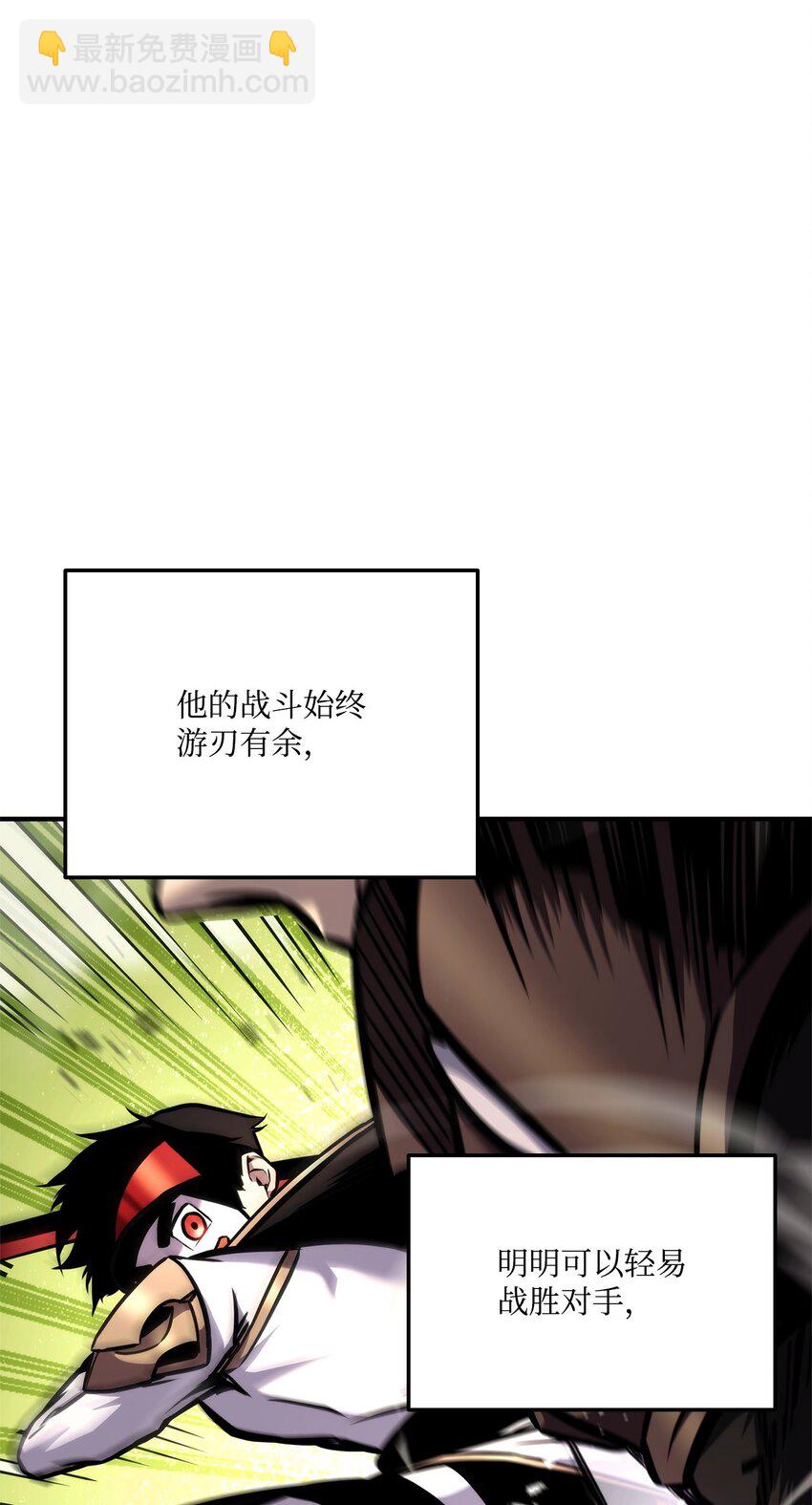 120 不共戴天12