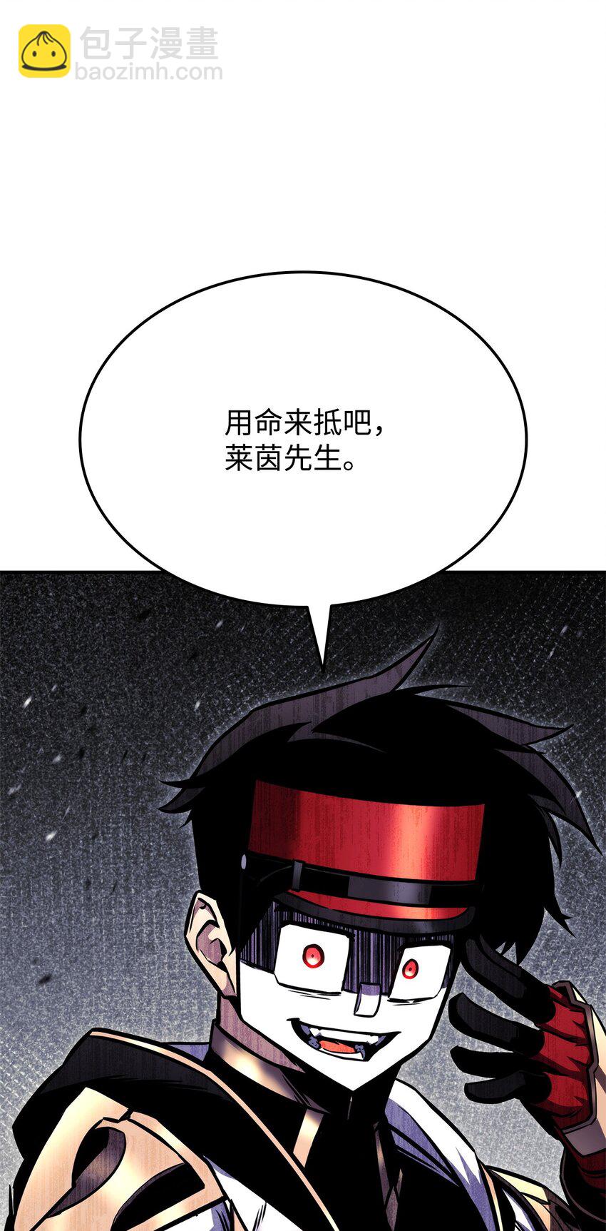 120 不共戴天127