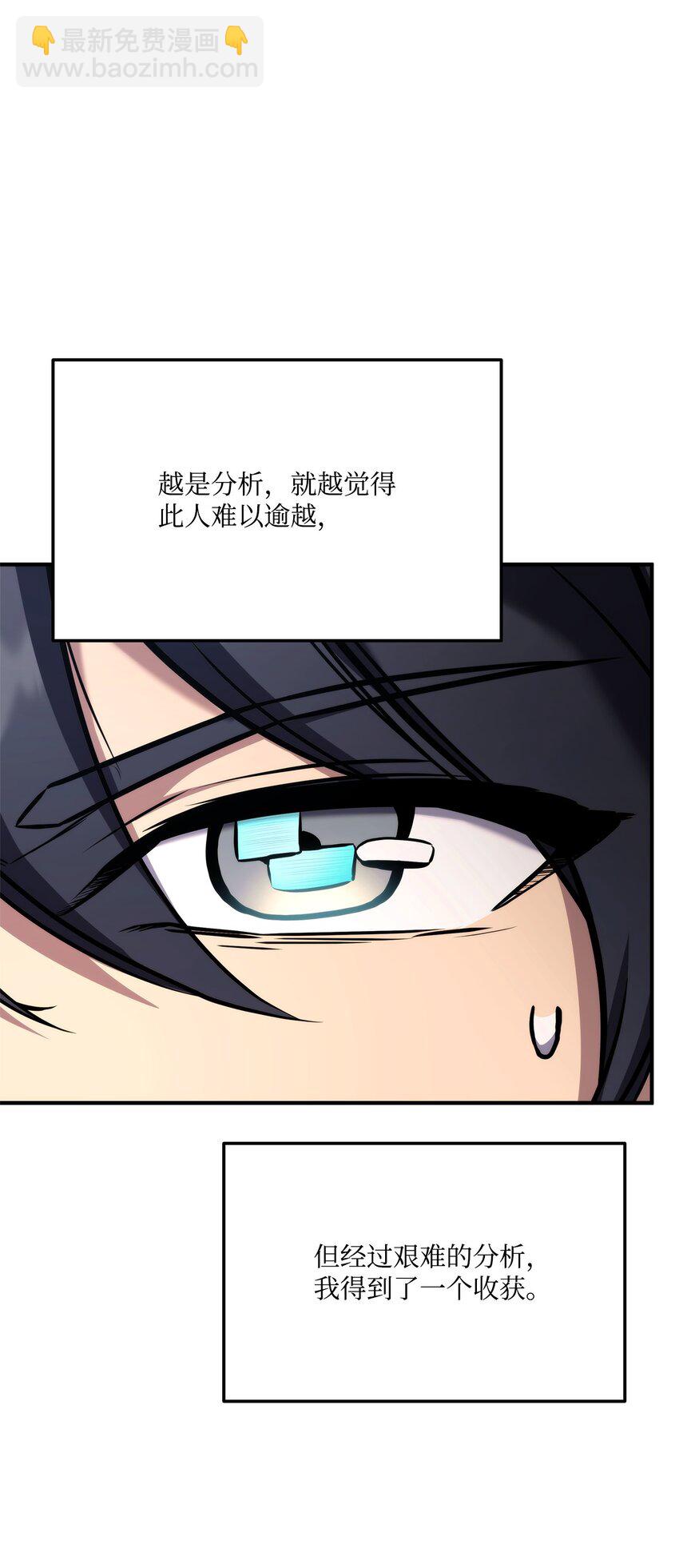 120 不共戴天14
