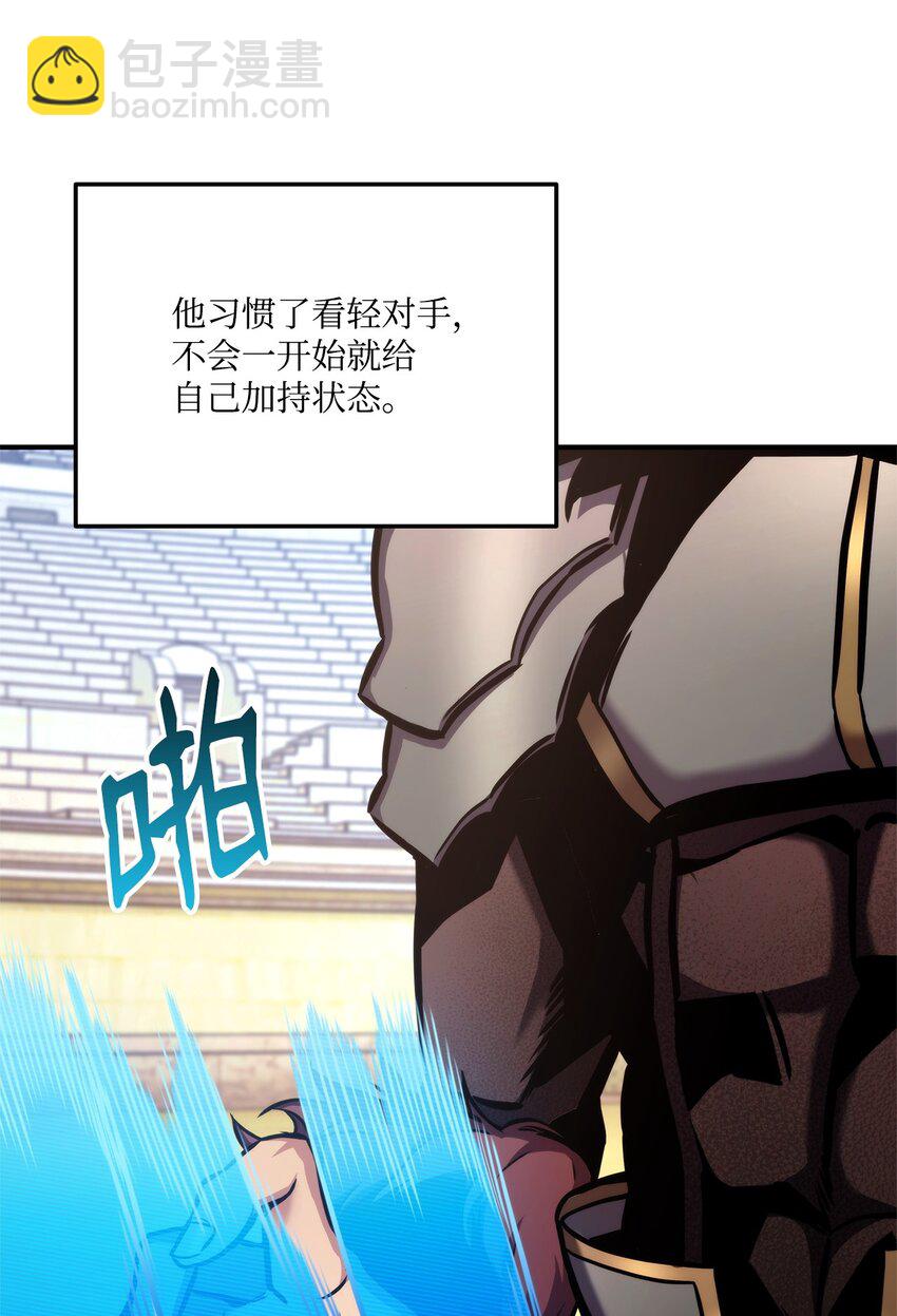 120 不共戴天17