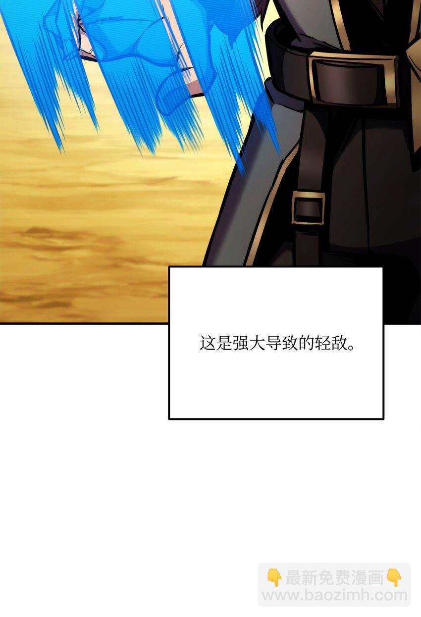 120 不共戴天18