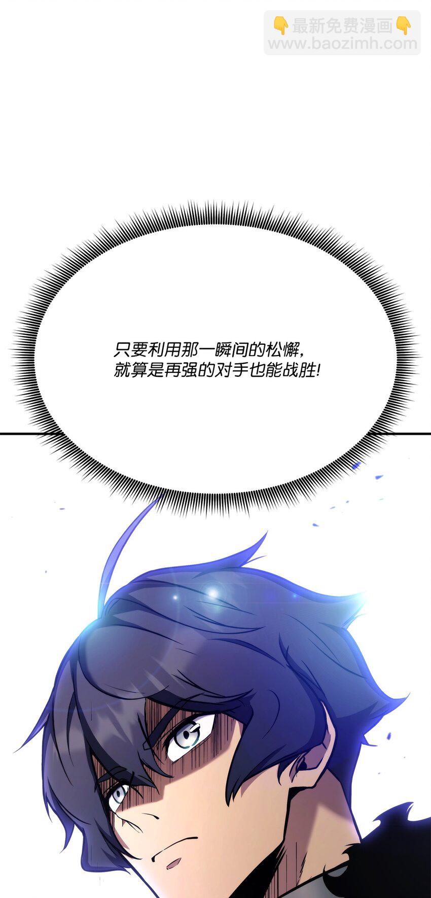 120 不共戴天19