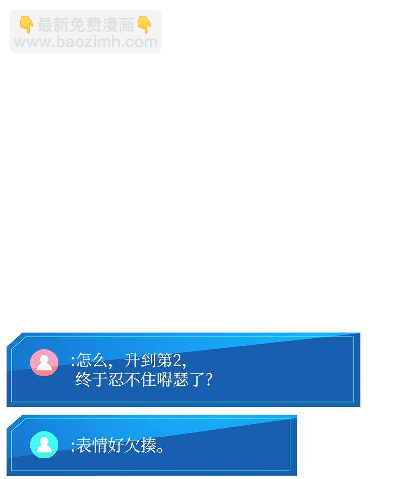 120 不共戴天26