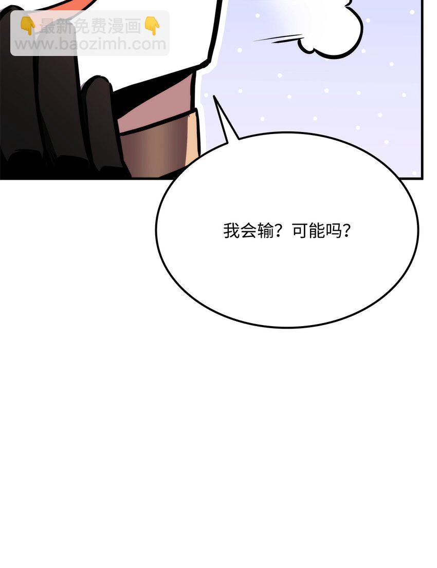 120 不共戴天28