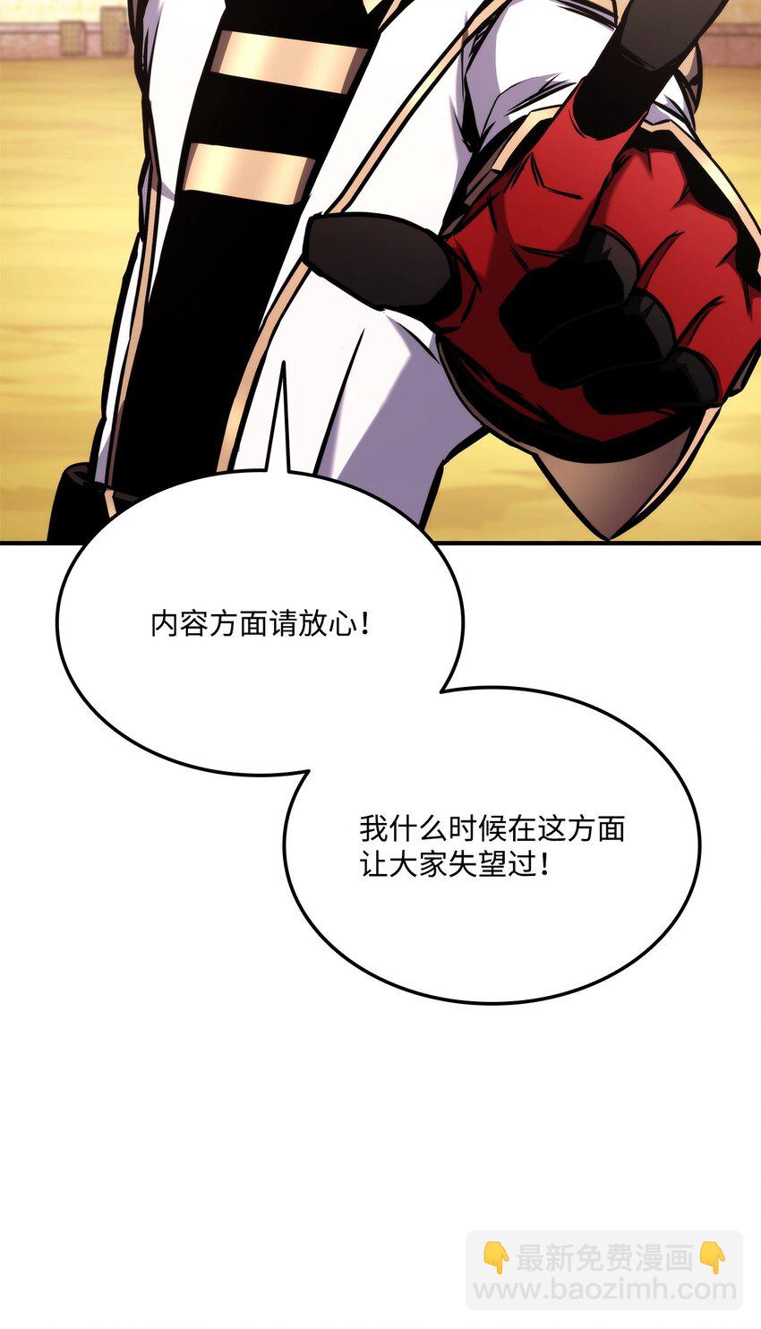 120 不共戴天30