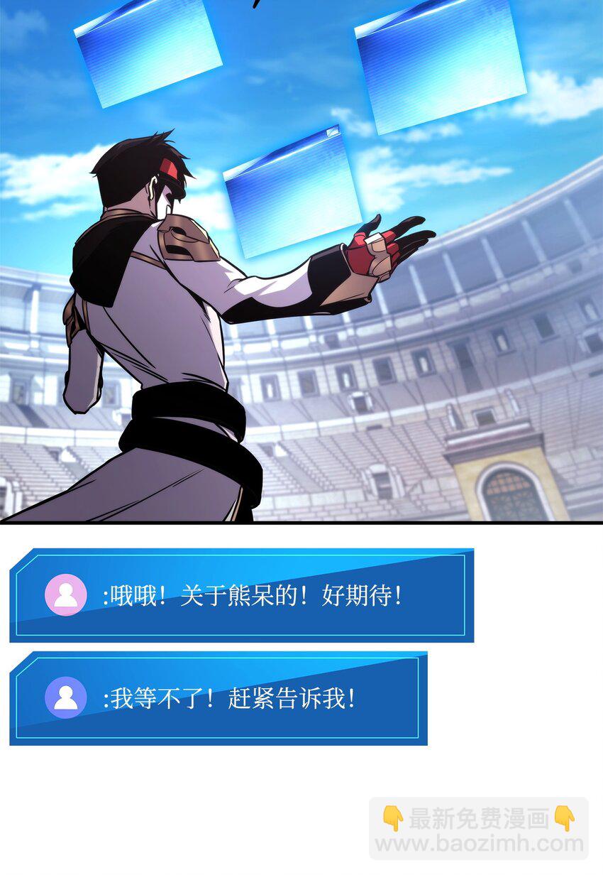 120 不共戴天32