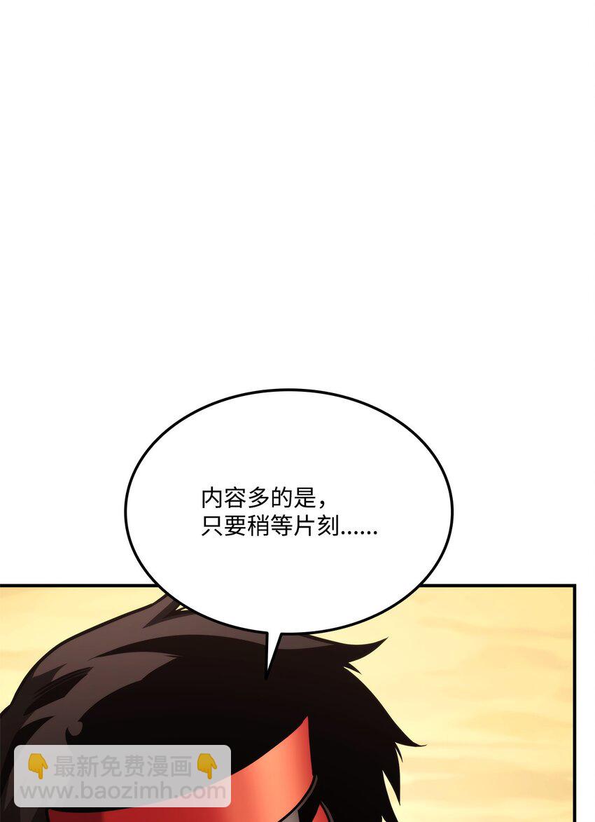 120 不共戴天33