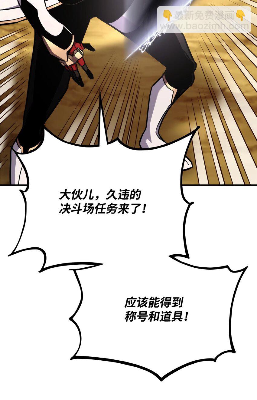 120 不共戴天37