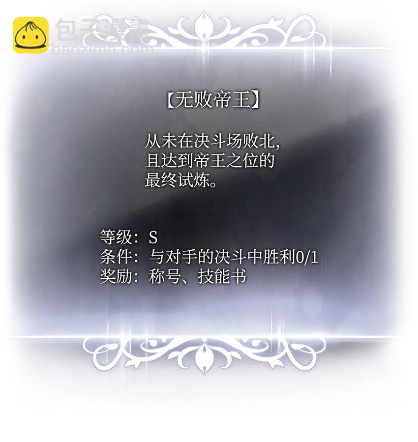 120 不共戴天41