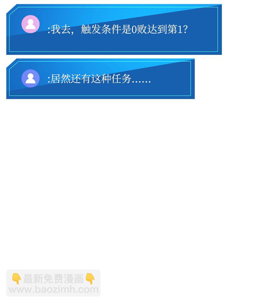 120 不共戴天42