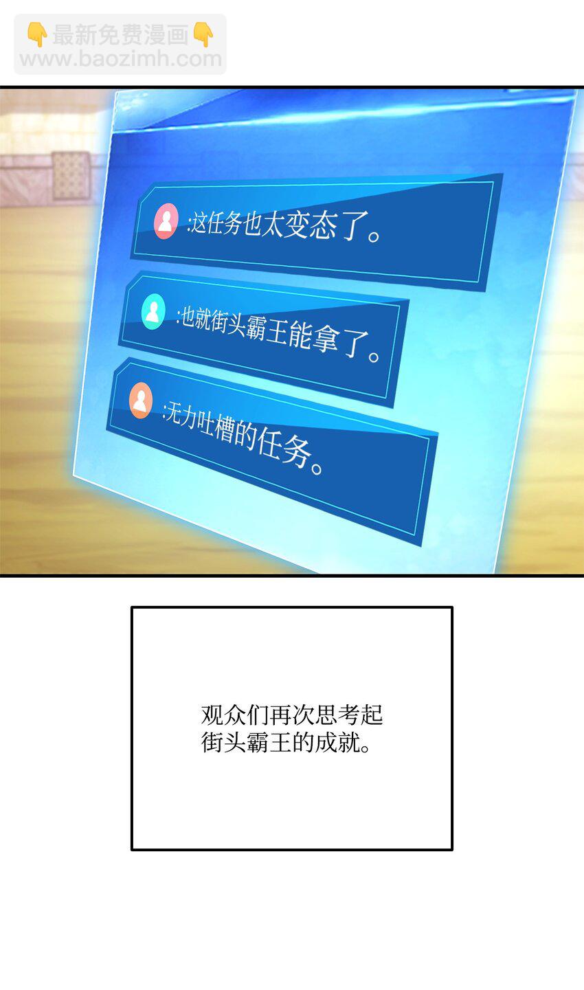 120 不共戴天43